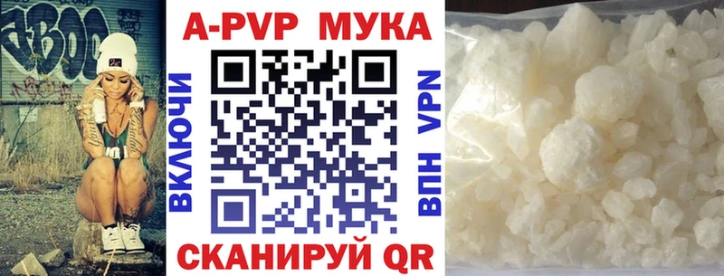 Купить наркотики цена Струнино Бошки Шишки Мефедрон A-PVP блэк спрут как зайти Гашиш МДМА