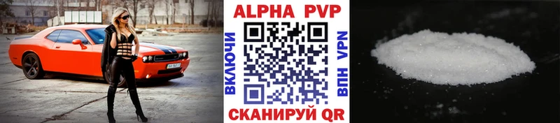 А ПВП Соль Струнино