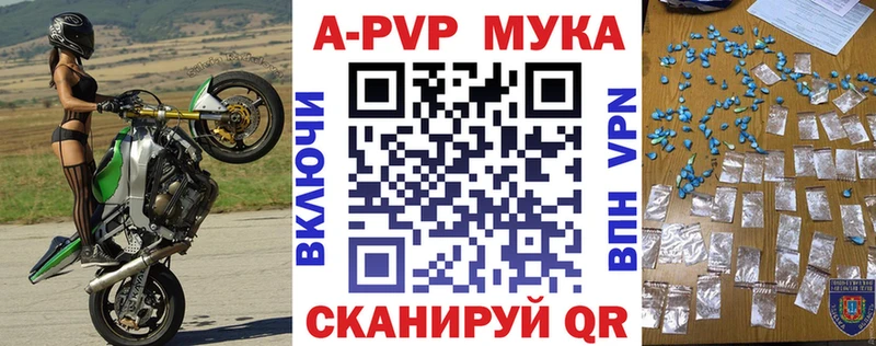 Alfa_PVP СК  где купить   Струнино 