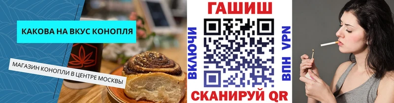 Canna-Cookies конопля  Струнино 