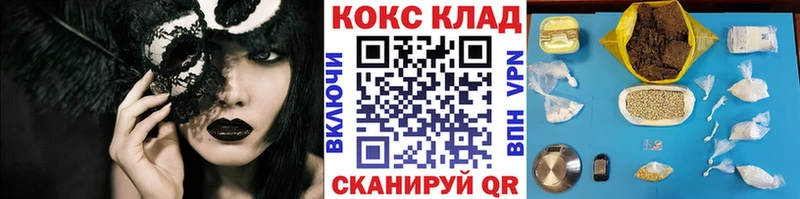 hydra tor Струнино КОКАИН FishScale купить