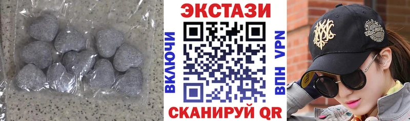 Ecstasy 280мг  KRAKEN   Струнино  где купить наркотик 