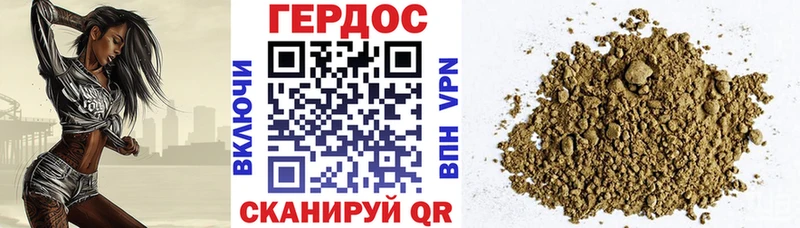 ГЕРОИН герыч  ОМГ ОМГ онион  Струнино  купить наркоту 