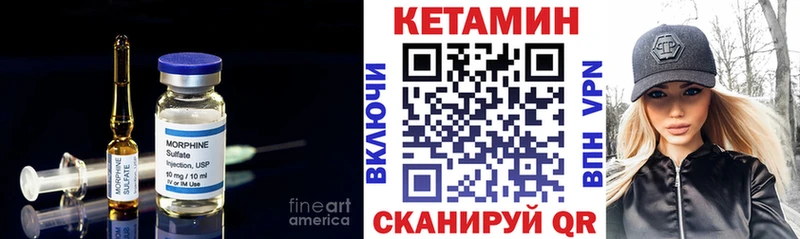 Кетамин VHQ  Струнино 