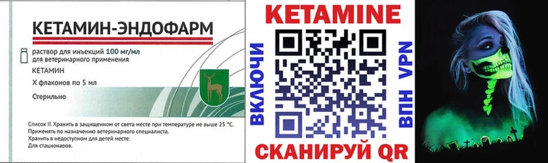 Кетамин ketamine Струнино