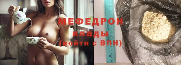 ПСИЛОЦИБИНОВЫЕ ГРИБЫ Армянск