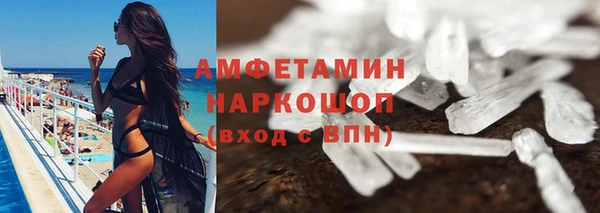 ПСИЛОЦИБИНОВЫЕ ГРИБЫ Армянск