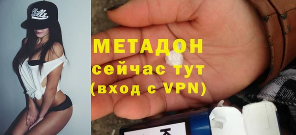 марки nbome Аркадак