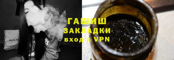 марки nbome Аркадак