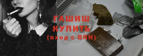 ПСИЛОЦИБИНОВЫЕ ГРИБЫ Армянск