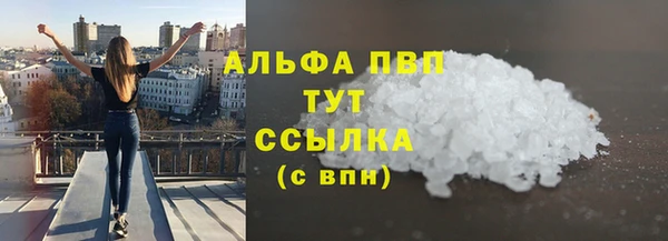 альфа пвп VHQ Липки