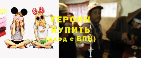 ПСИЛОЦИБИНОВЫЕ ГРИБЫ Армянск
