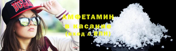 ПСИЛОЦИБИНОВЫЕ ГРИБЫ Армянск