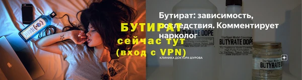 тгк Лихославль
