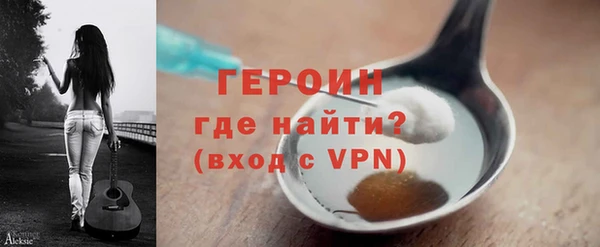 марки nbome Аркадак