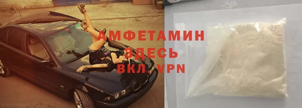 ПСИЛОЦИБИНОВЫЕ ГРИБЫ Армянск