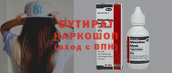 ПСИЛОЦИБИНОВЫЕ ГРИБЫ Армянск