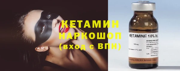 ПСИЛОЦИБИНОВЫЕ ГРИБЫ Армянск