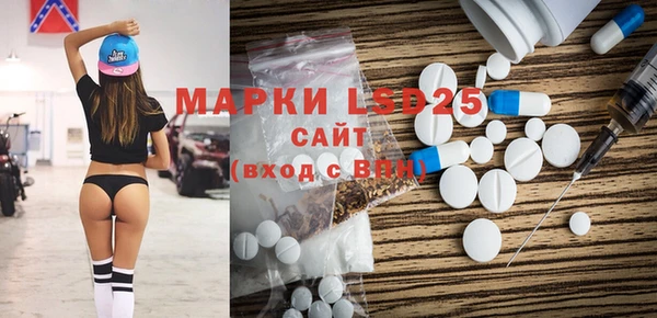 марки nbome Аркадак