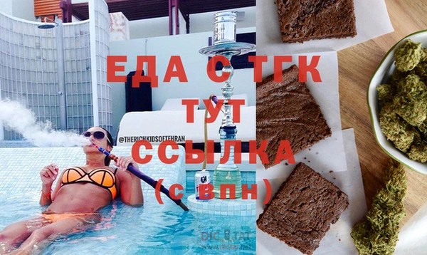 МДМА Алексин