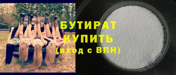 ПСИЛОЦИБИНОВЫЕ ГРИБЫ Армянск