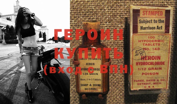марки nbome Аркадак