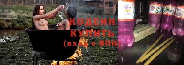 герыч Магас