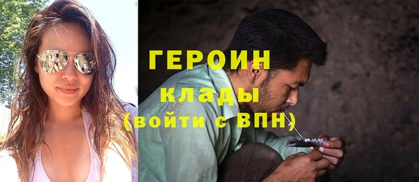 марки nbome Аркадак