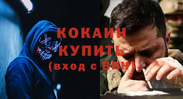 марки nbome Аркадак