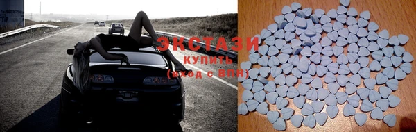 ПСИЛОЦИБИНОВЫЕ ГРИБЫ Армянск