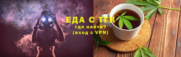 герыч Магас