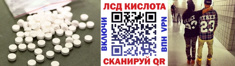 LSD-25 экстази кислота Струнино