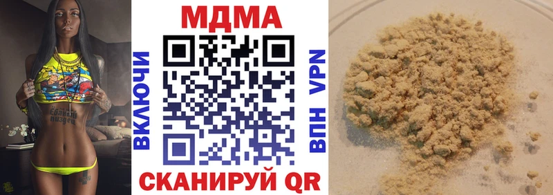 MDMA кристаллы  продажа наркотиков  Струнино 
