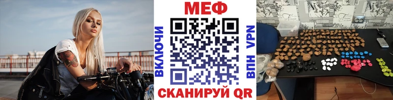 omg ТОР  Струнино  МЯУ-МЯУ 4 MMC 