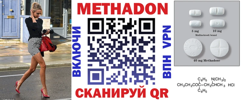 Метадон белоснежный  Струнино 