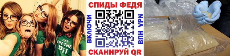 Первитин винт  купить закладку  Струнино 
