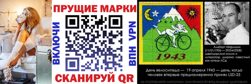Марки NBOMe 1500мкг  как найти наркотики  Струнино 