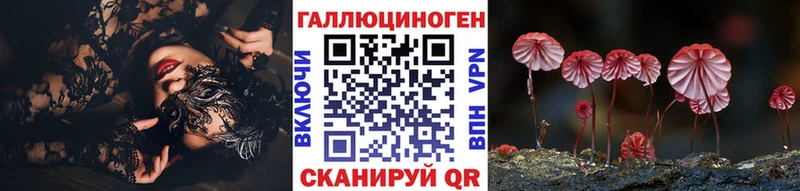 магазин продажи наркотиков  Струнино  mega онион  Галлюциногенные грибы мицелий 
